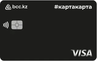Кредитная Карта #